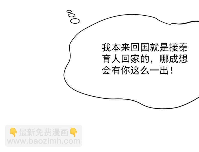 乖乖做我的情人