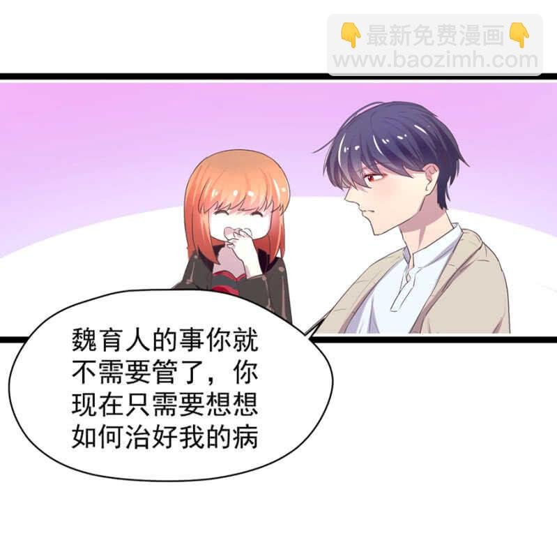 乖乖做我的情人