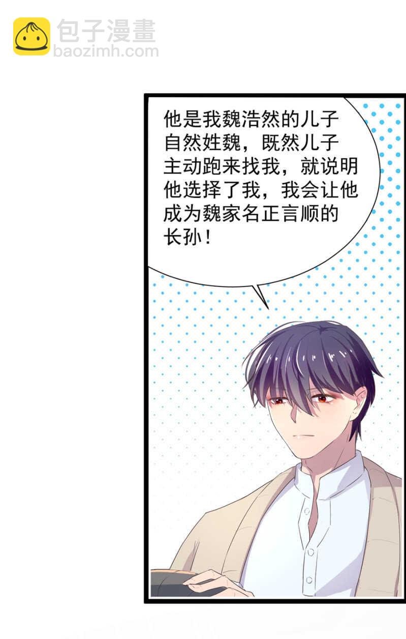 乖乖做我的情人