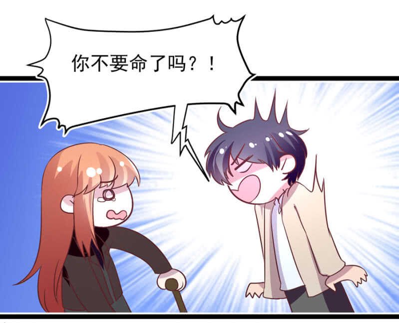 乖乖做我的情人