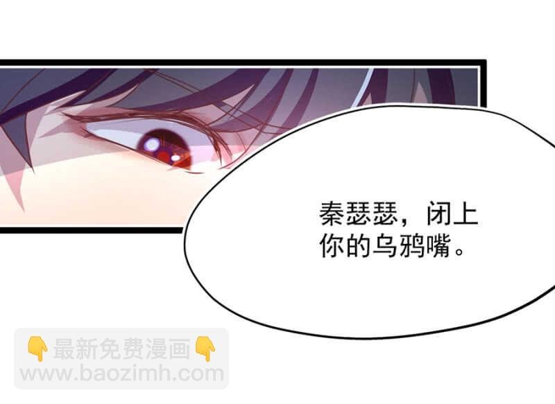 乖乖做我的情人