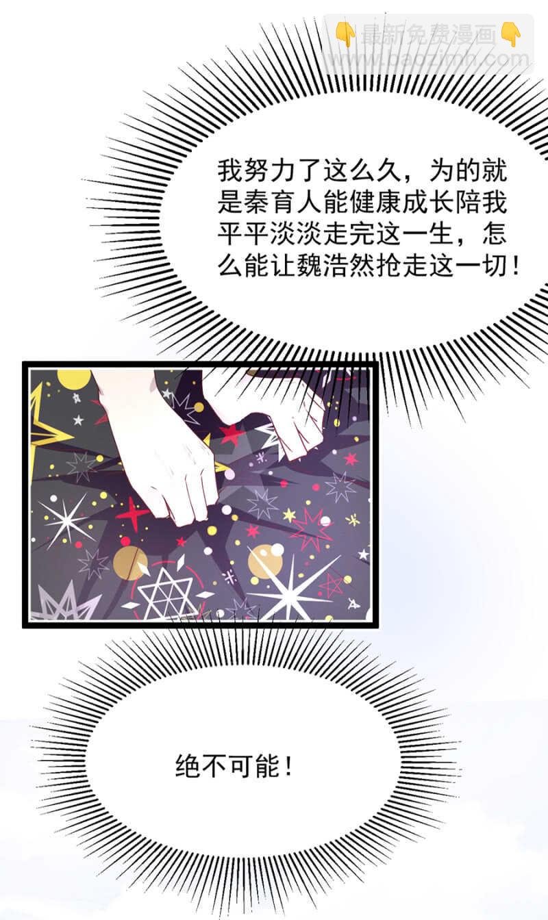 乖乖做我的情人