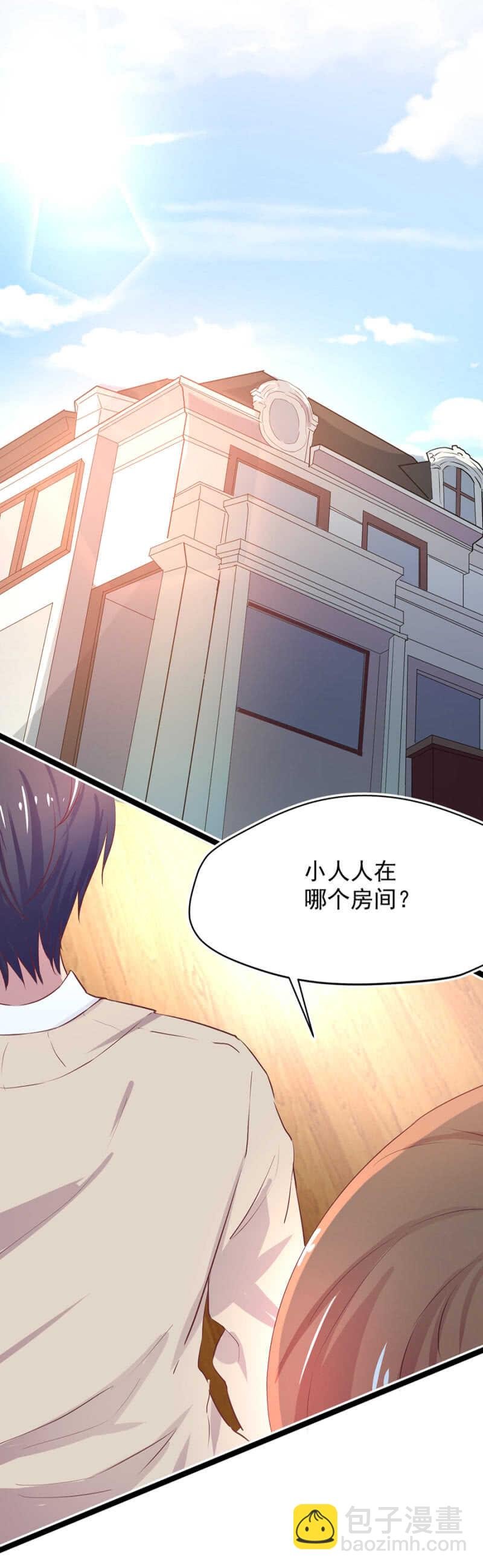 乖乖做我的情人