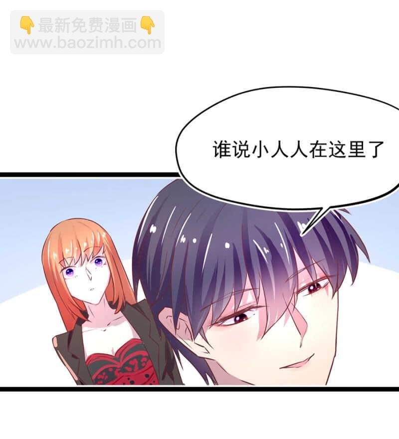 乖乖做我的情人