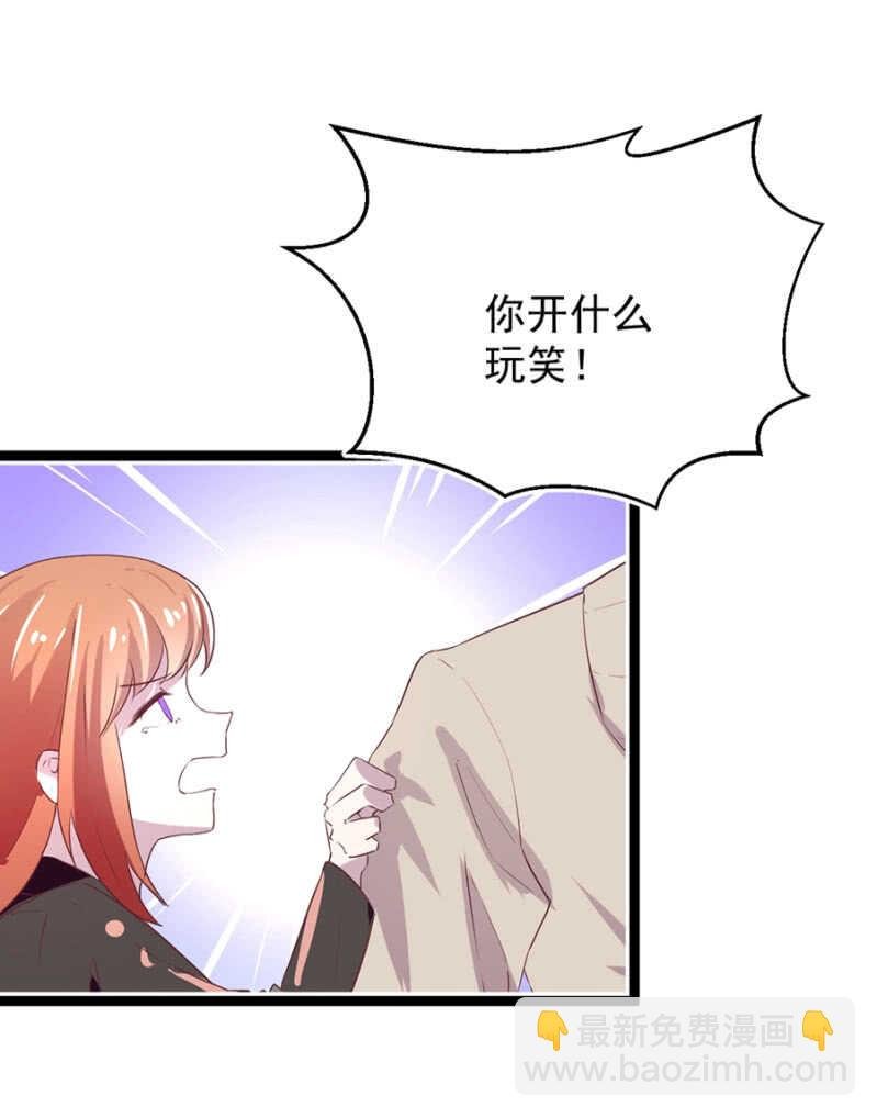 乖乖做我的情人