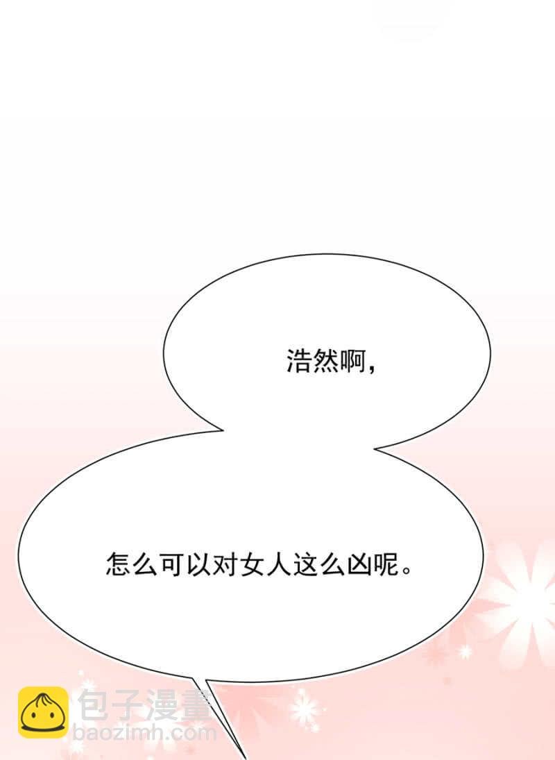 乖乖做我的情人