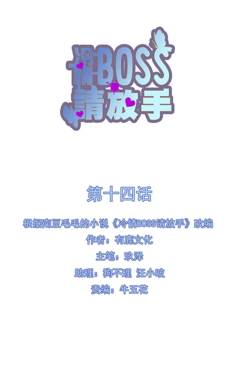 妖孽男人
