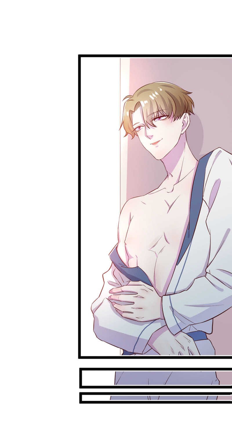 妖孽男人