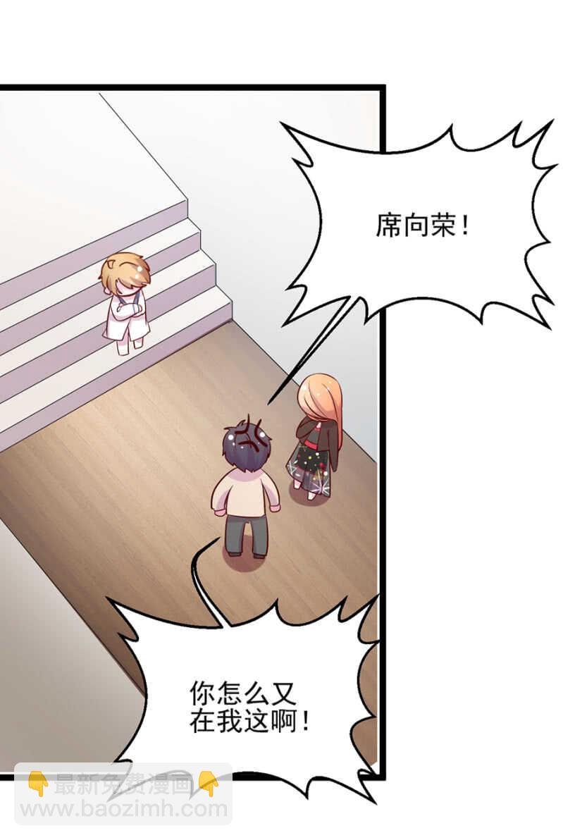 妖孽男人
