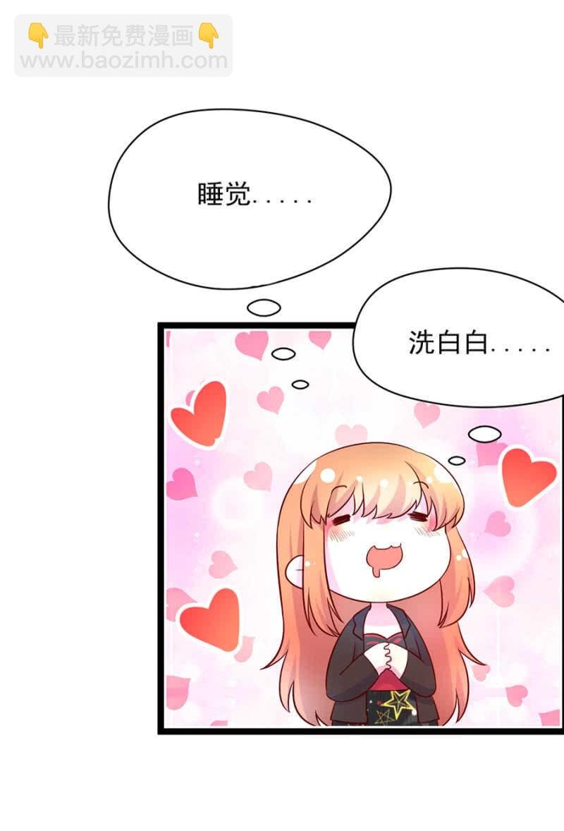 妖孽男人