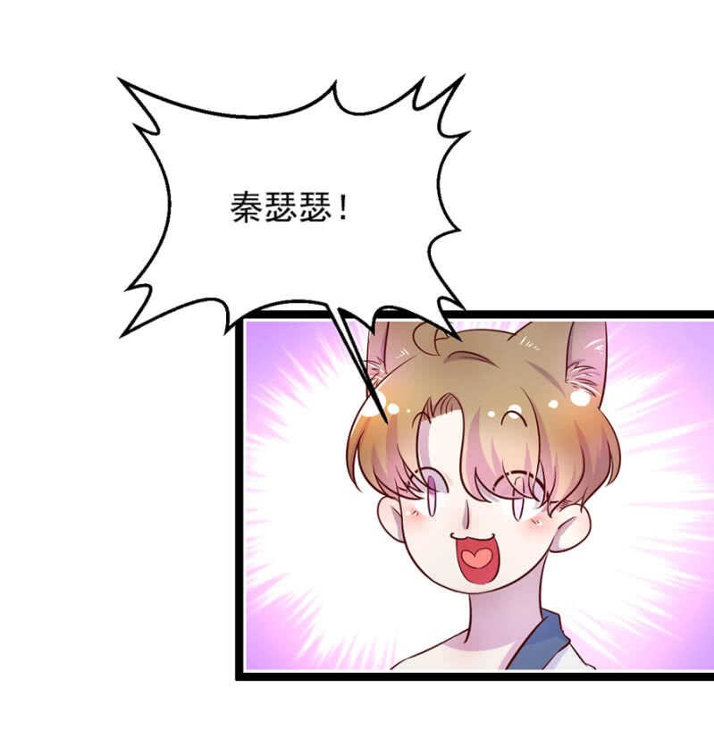 妖孽男人