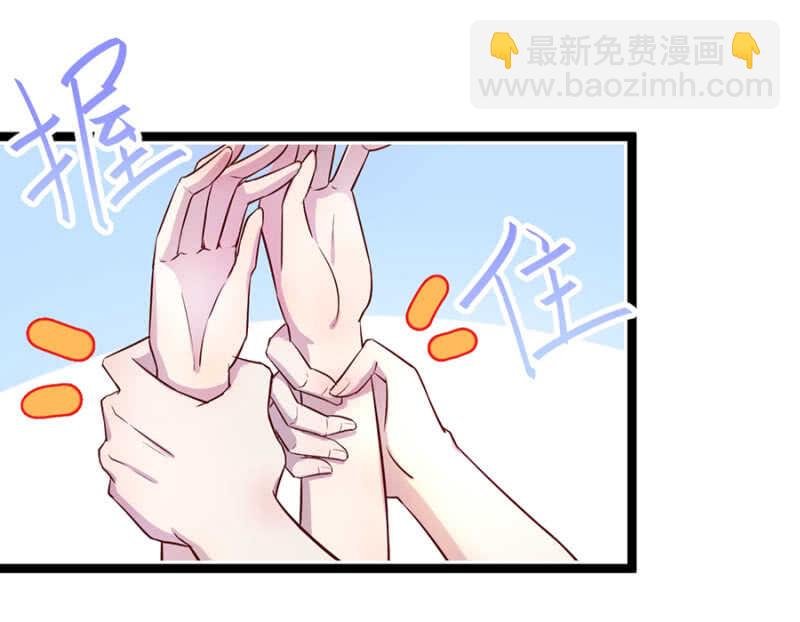 妖孽男人