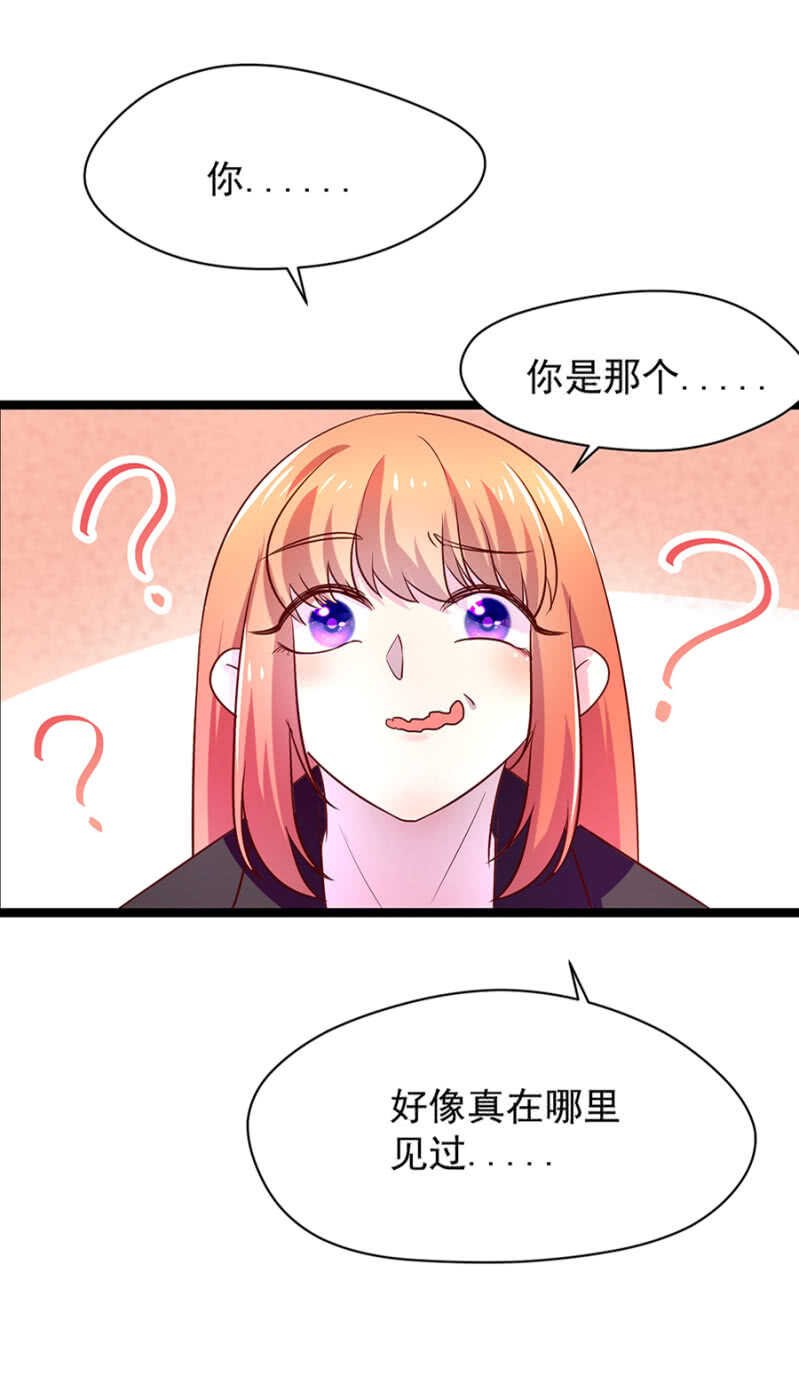 妖孽男人
