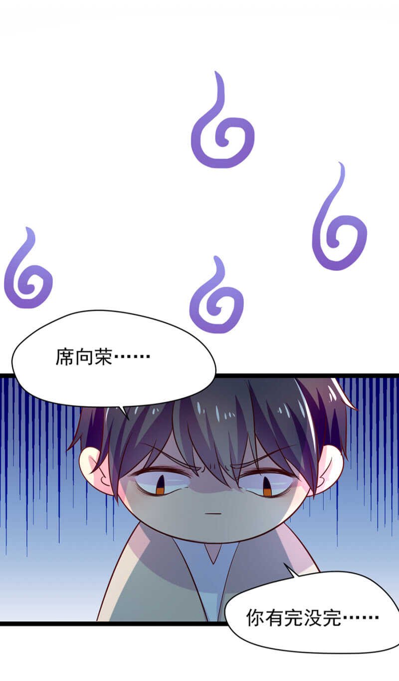 妖孽男人