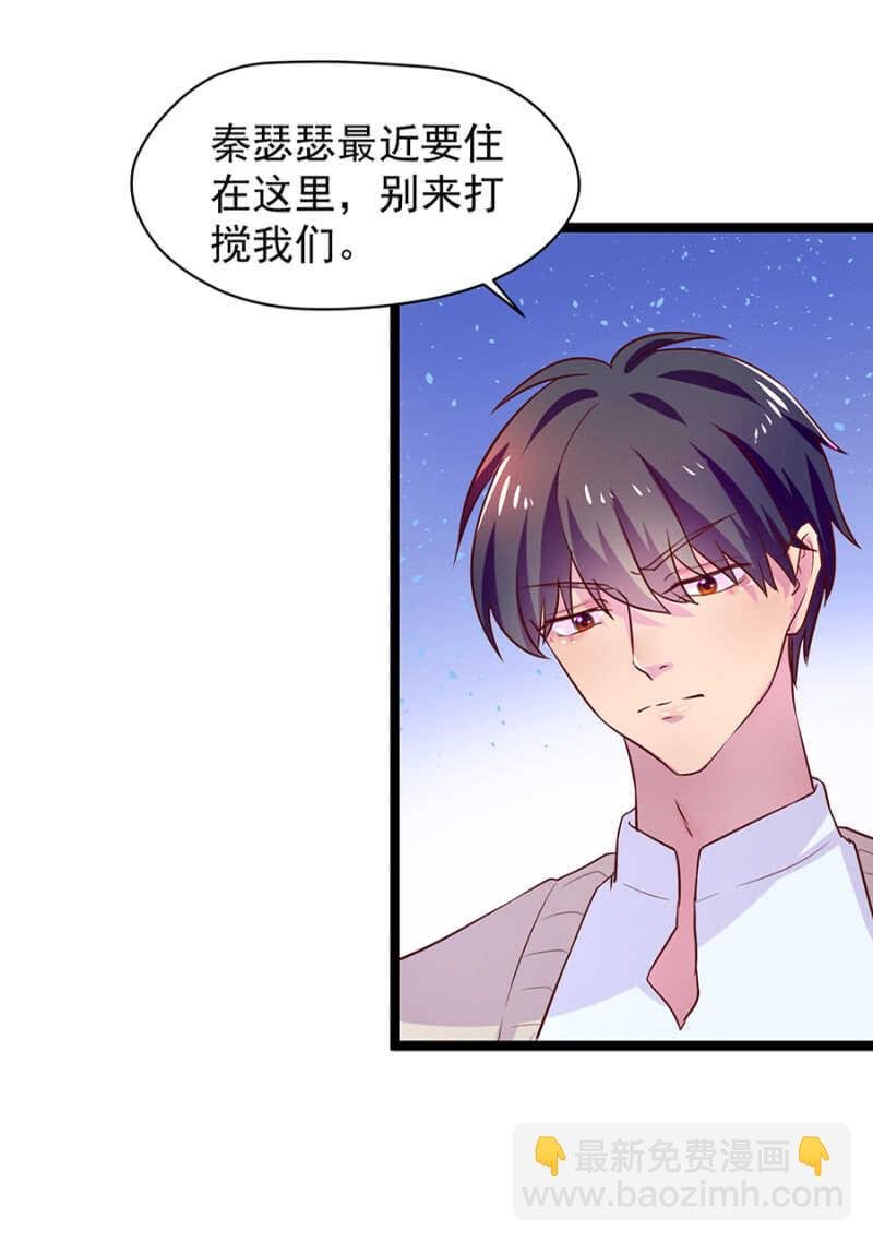 妖孽男人