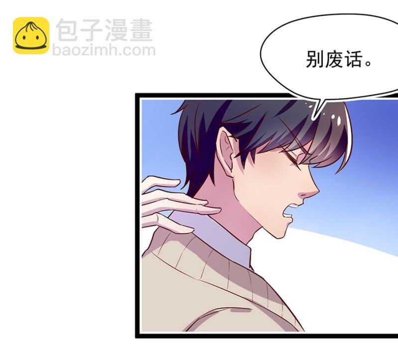 妖孽男人