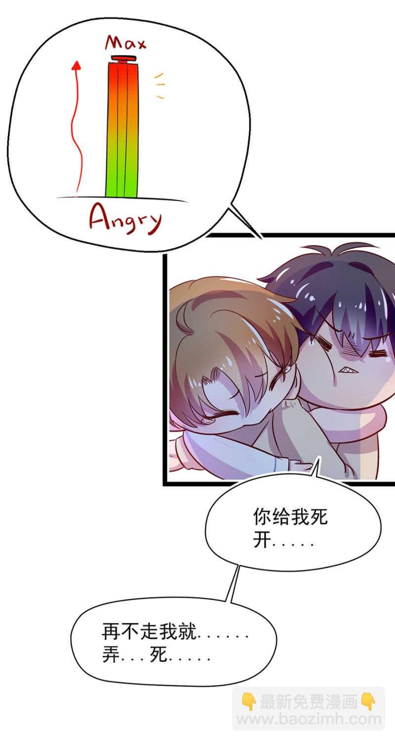 妖孽男人