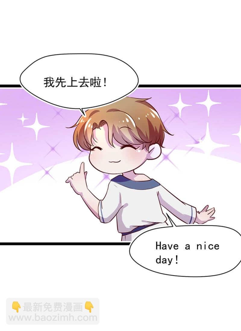 妖孽男人