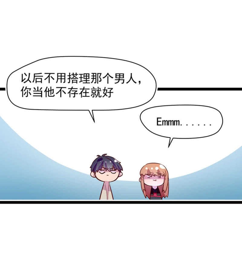 妖孽男人