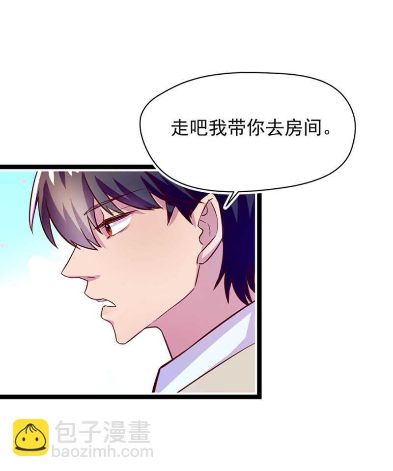 妖孽男人