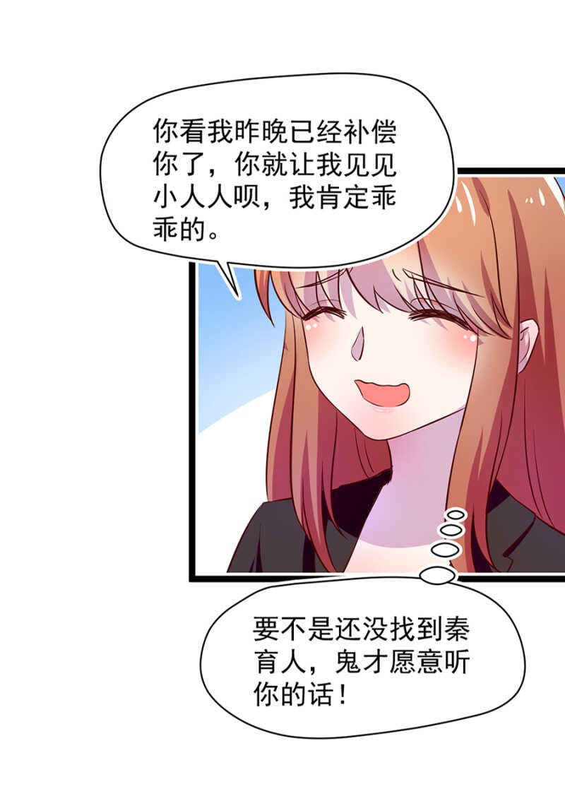 妖孽男人