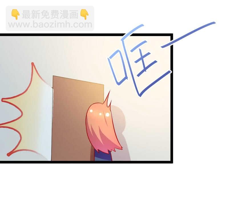 妖孽男人
