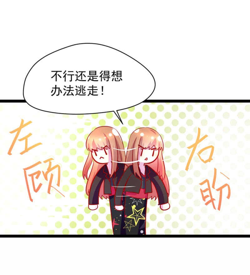 妖孽男人
