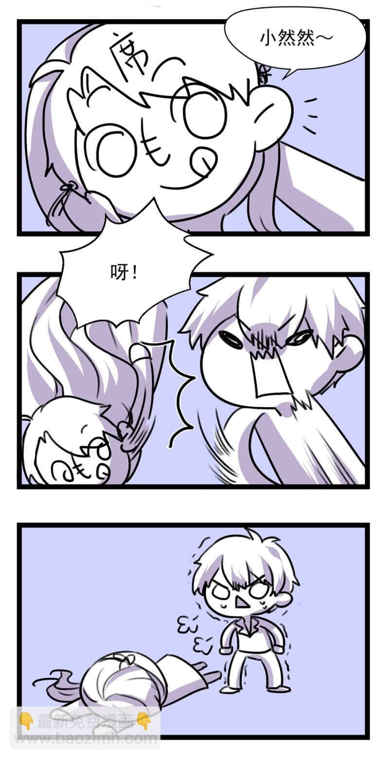 妖孽男人