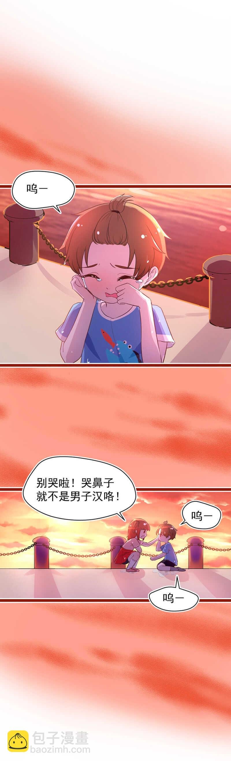 十六年前的肌肤之亲