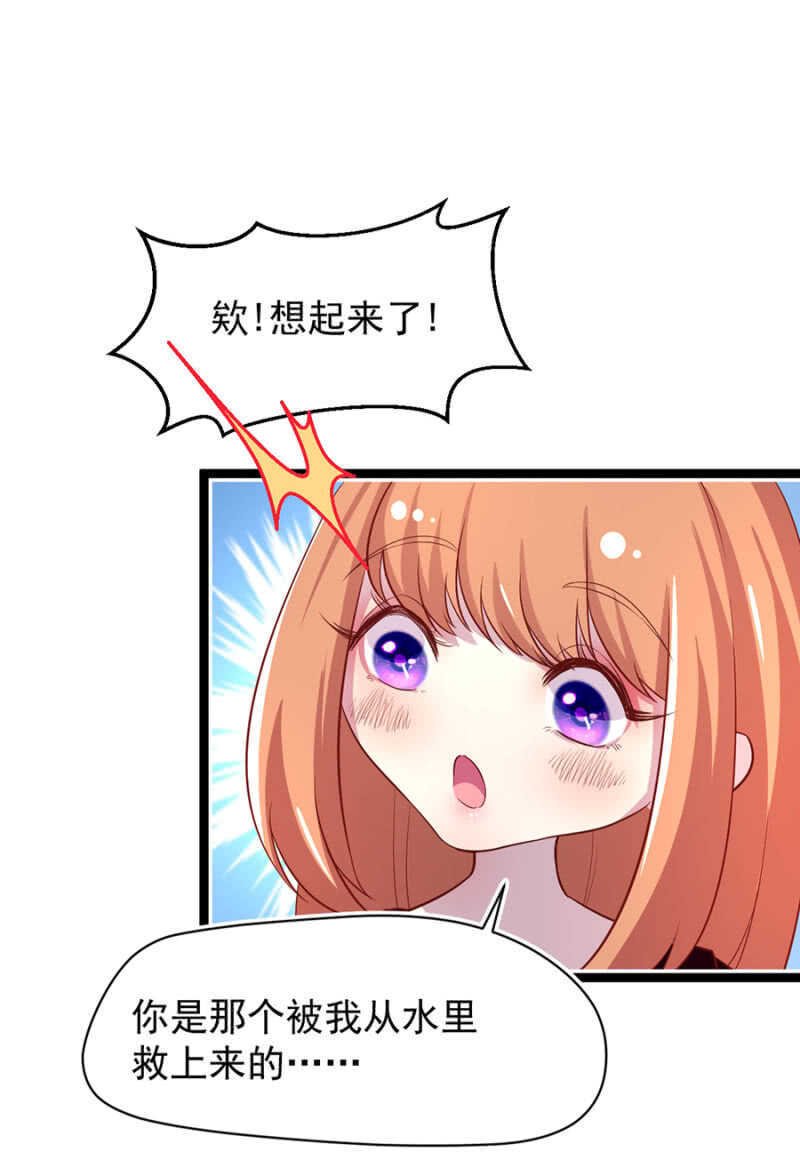 十六年前的肌肤之亲