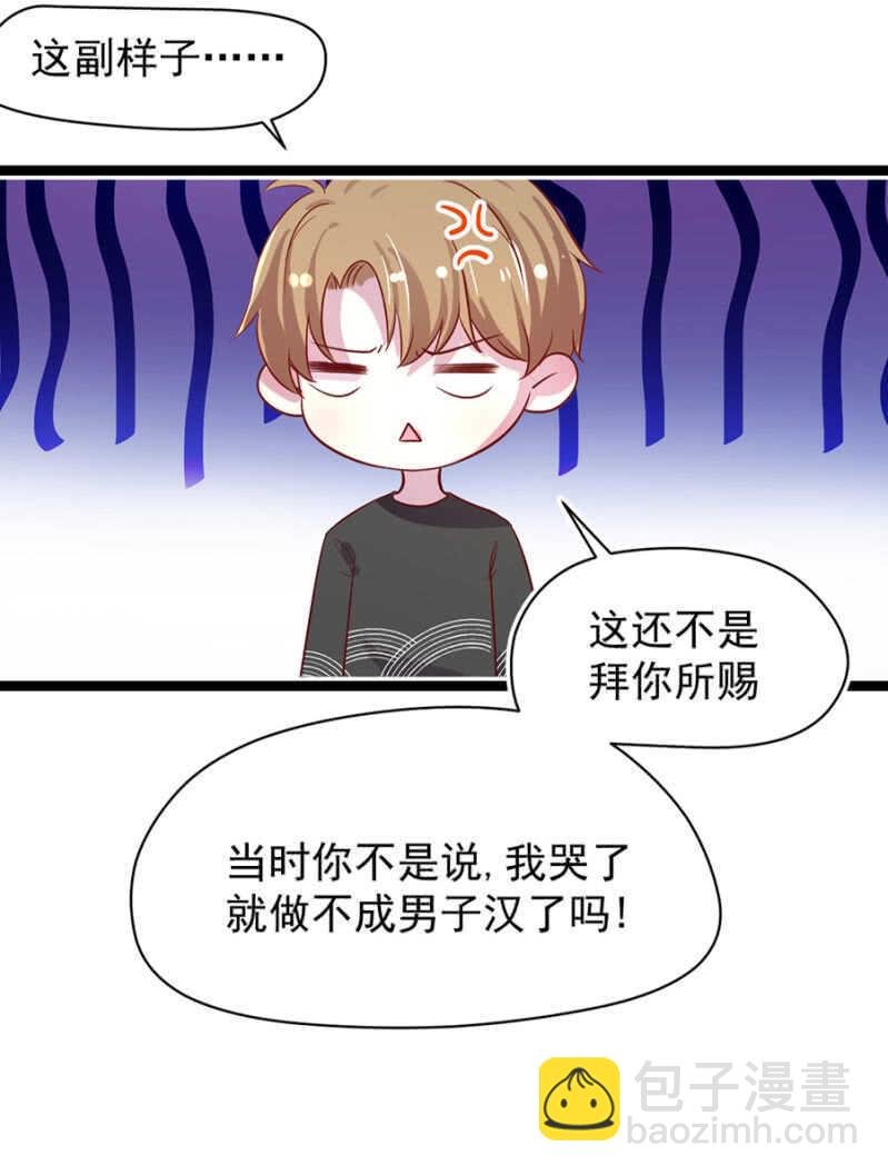 十六年前的肌肤之亲