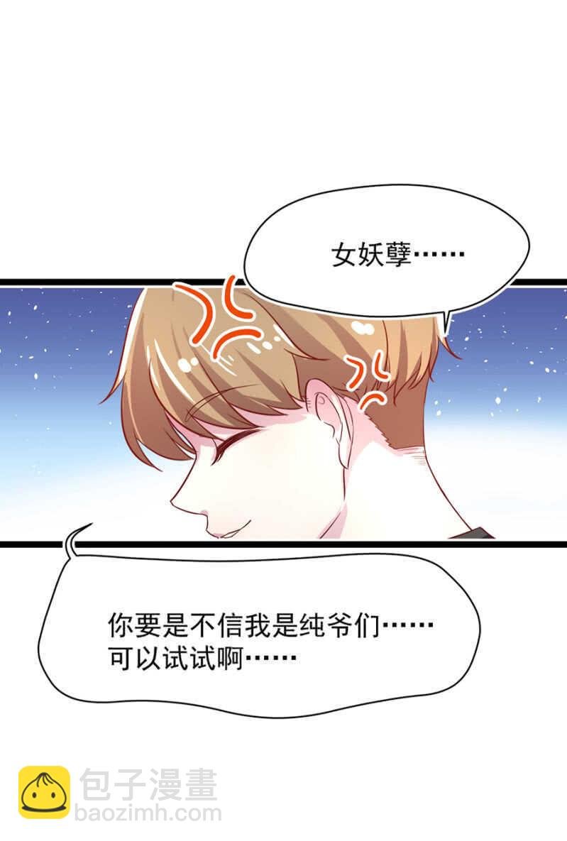 十六年前的肌肤之亲