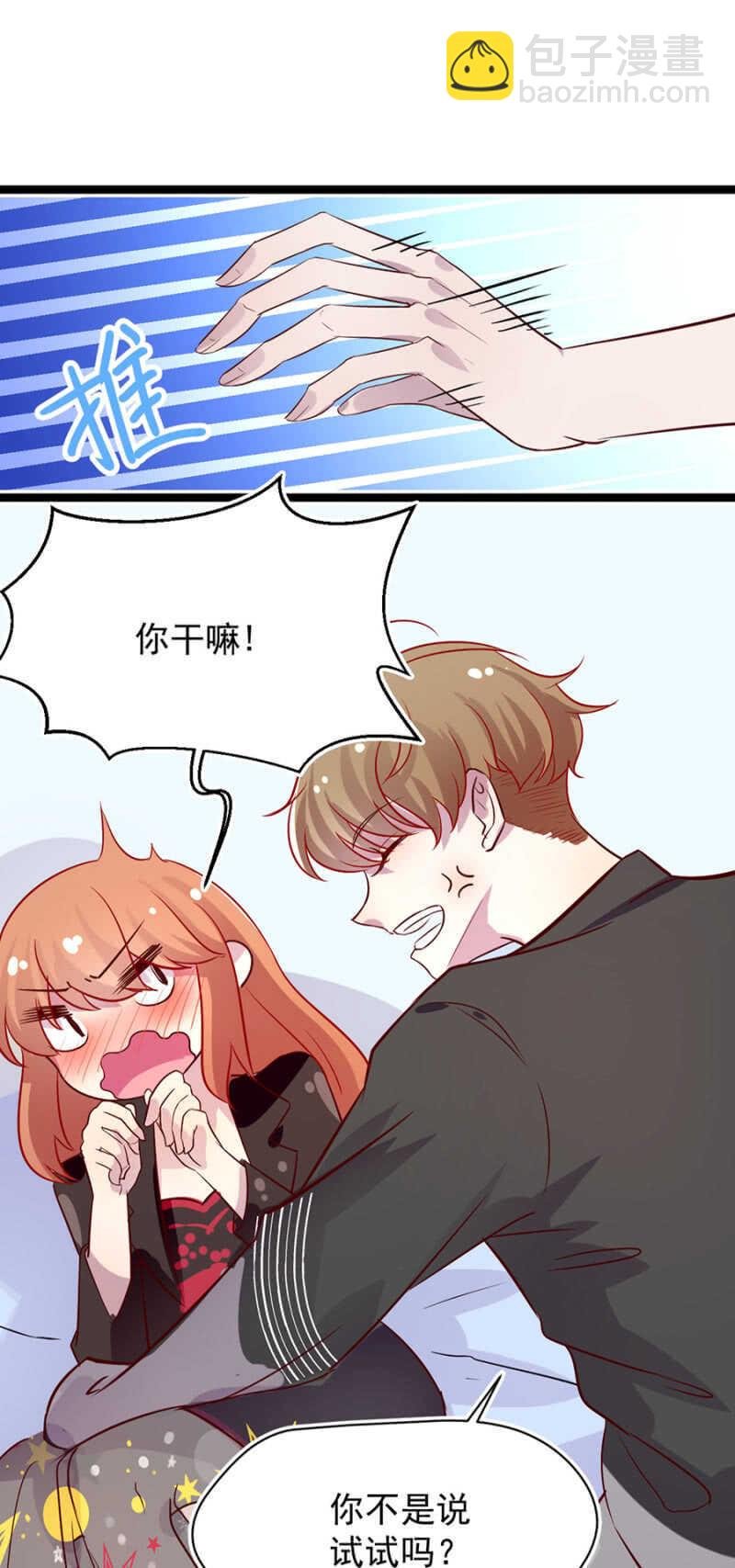 十六年前的肌肤之亲
