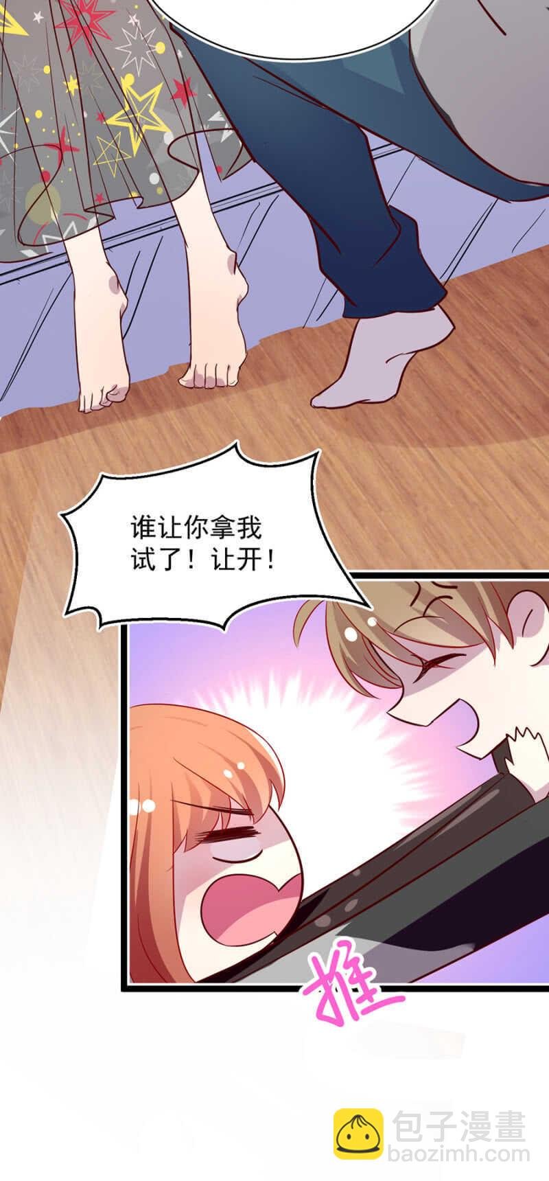 十六年前的肌肤之亲