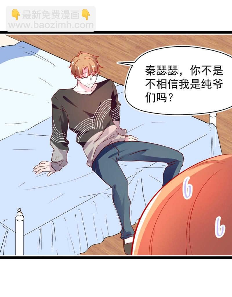 十六年前的肌肤之亲