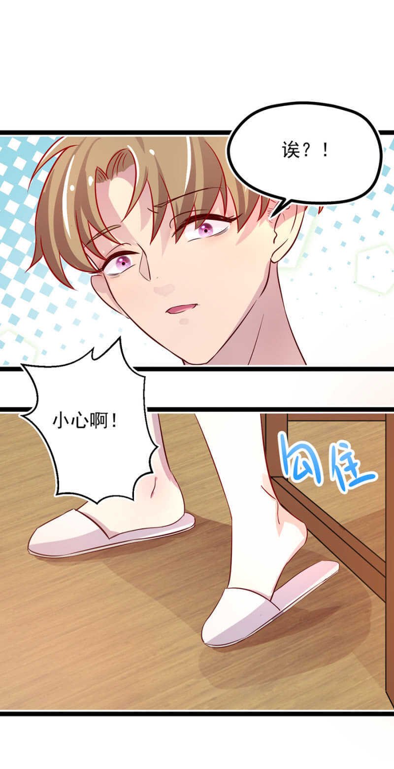 十六年前的肌肤之亲