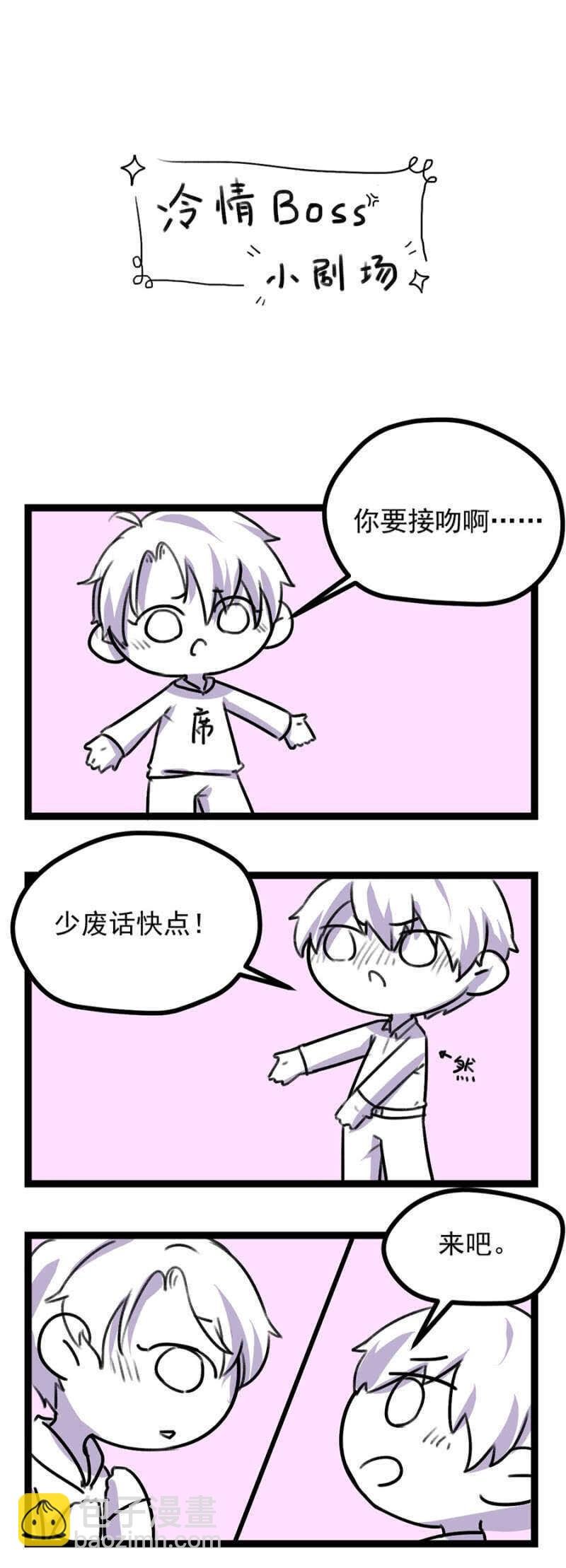 十六年前的肌肤之亲