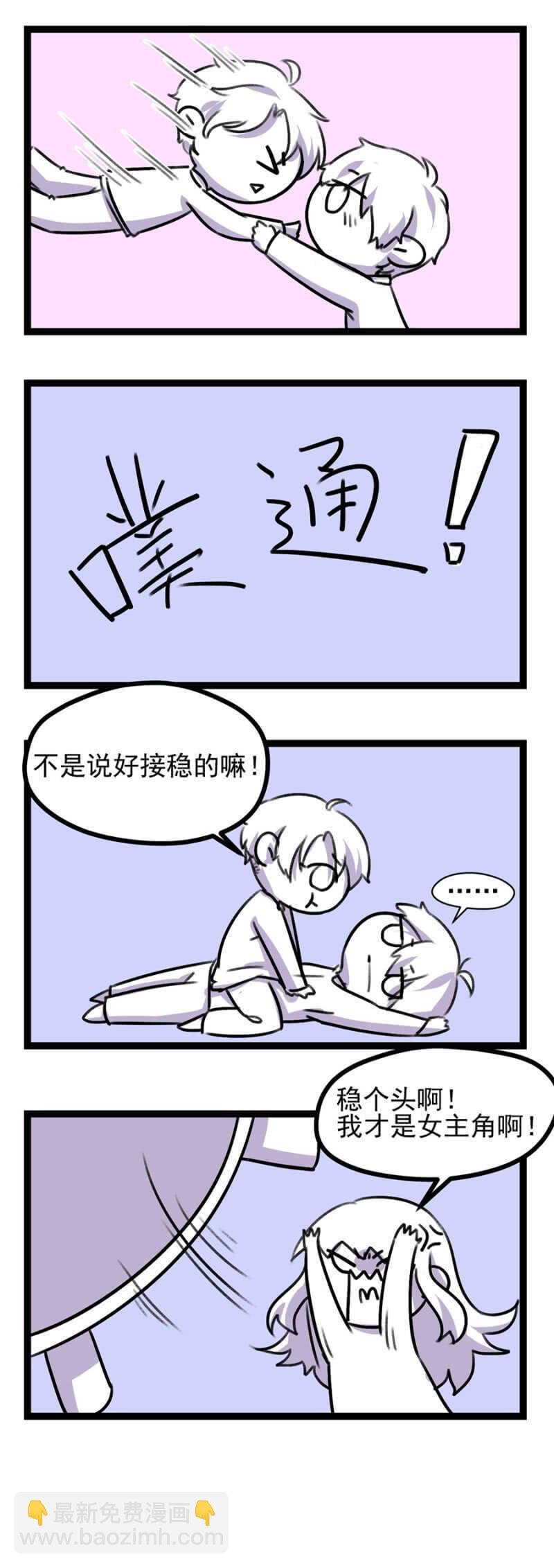 十六年前的肌肤之亲