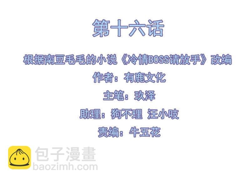 塞翁失马焉知非福