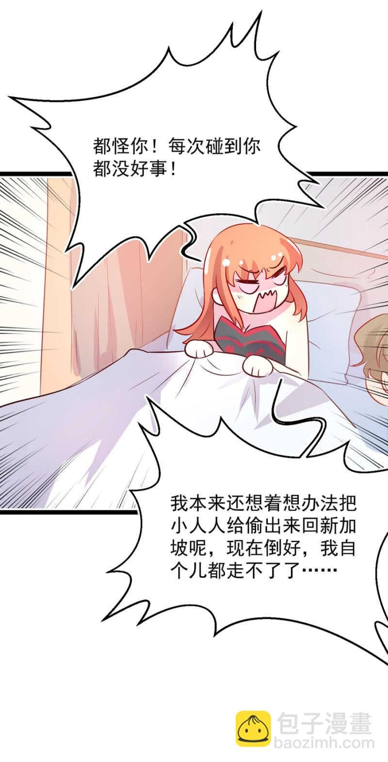 塞翁失马焉知非福