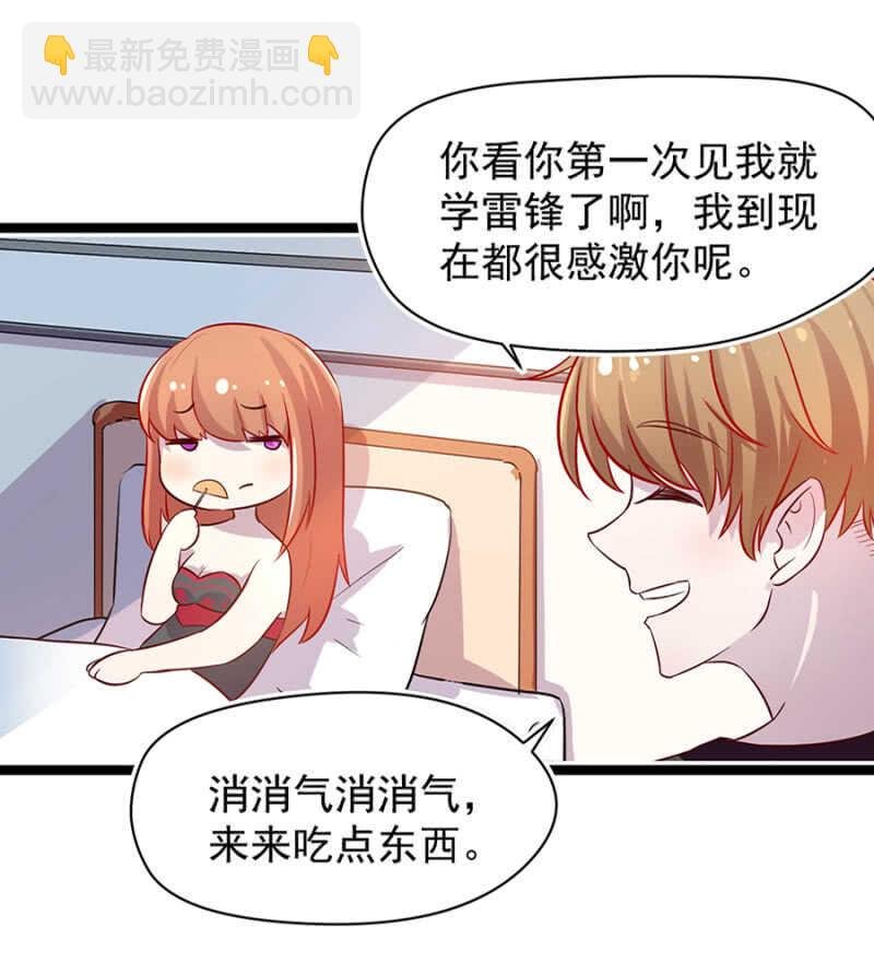 塞翁失马焉知非福