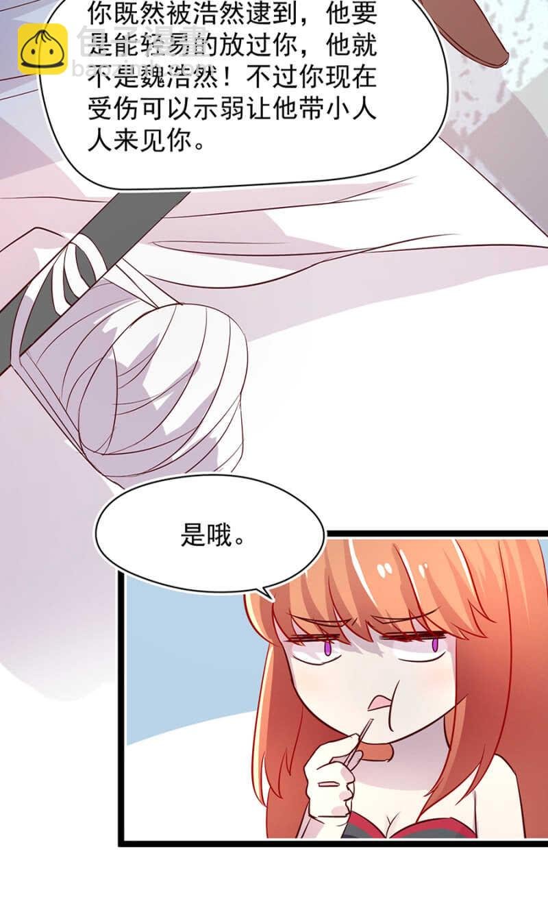 塞翁失马焉知非福
