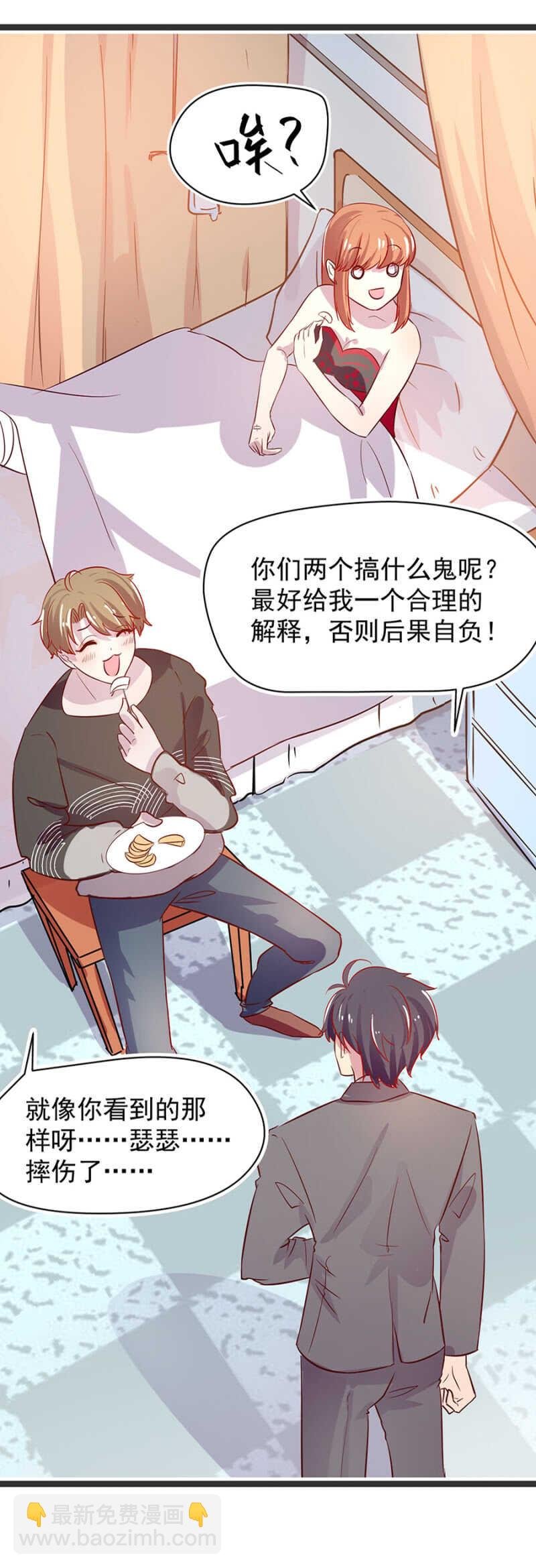 塞翁失马焉知非福