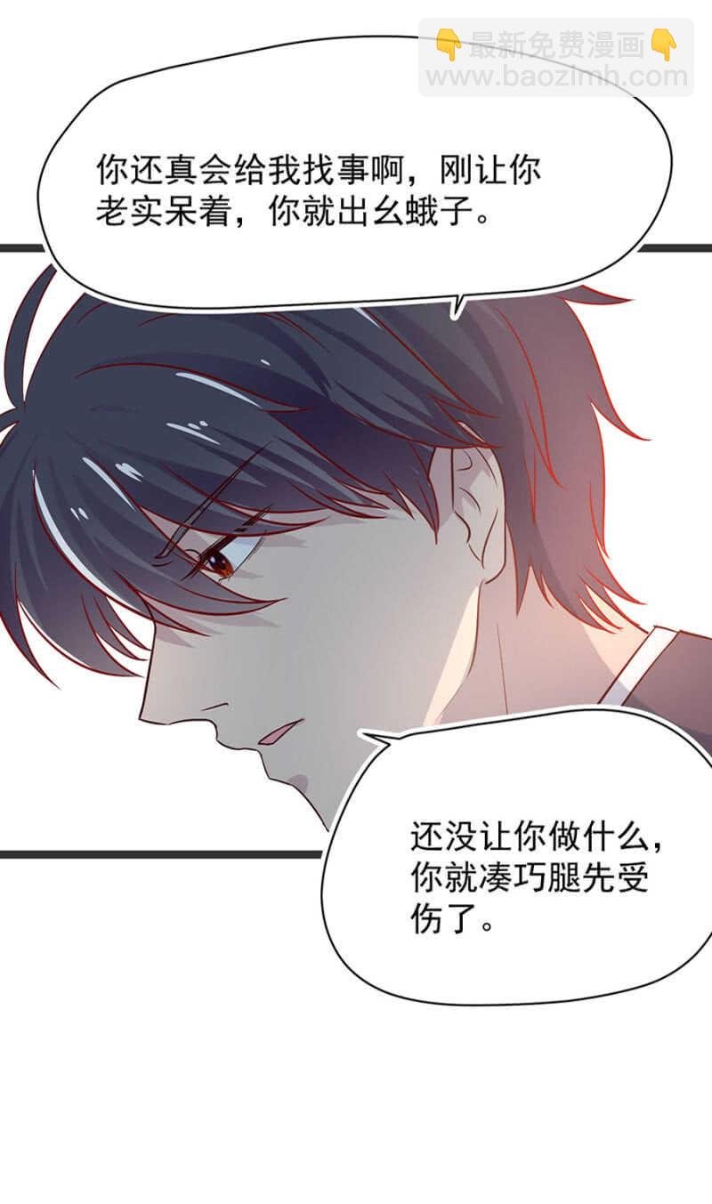 塞翁失马焉知非福
