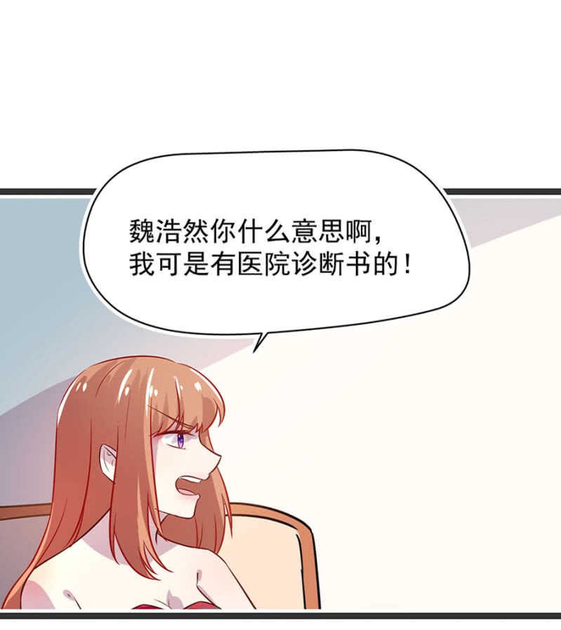 塞翁失马焉知非福