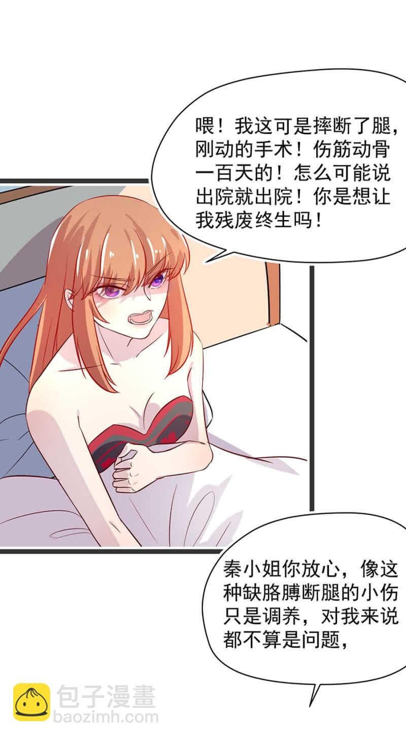 塞翁失马焉知非福
