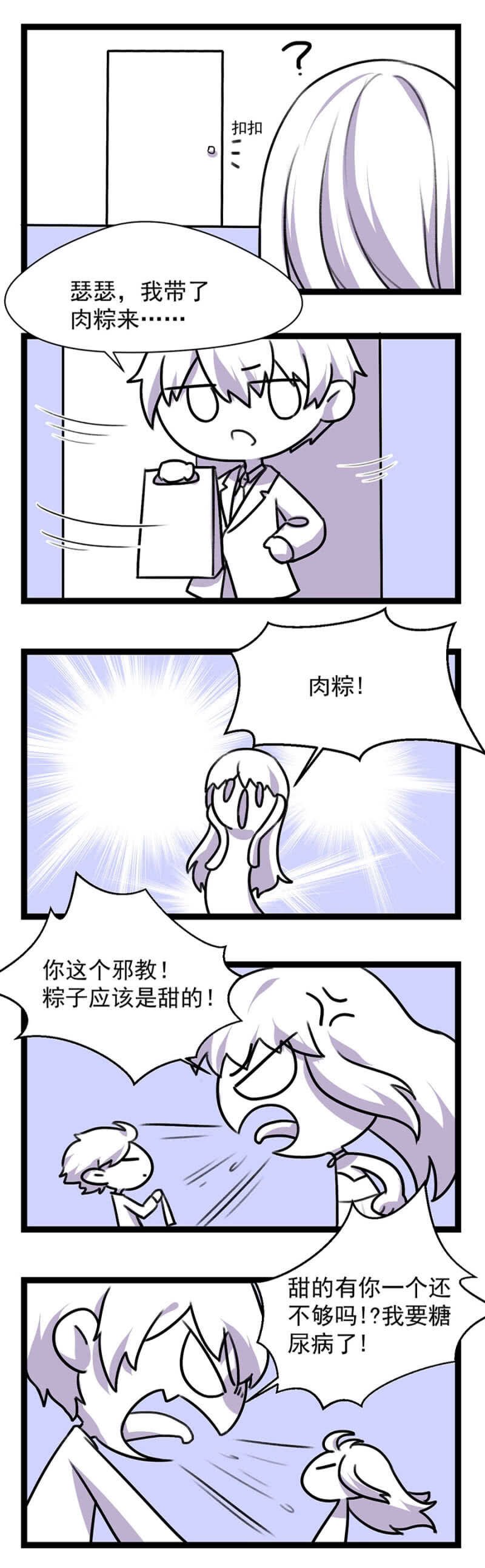 塞翁失马焉知非福