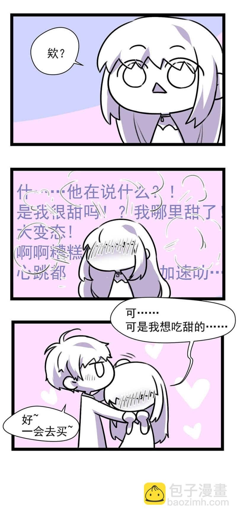 塞翁失马焉知非福