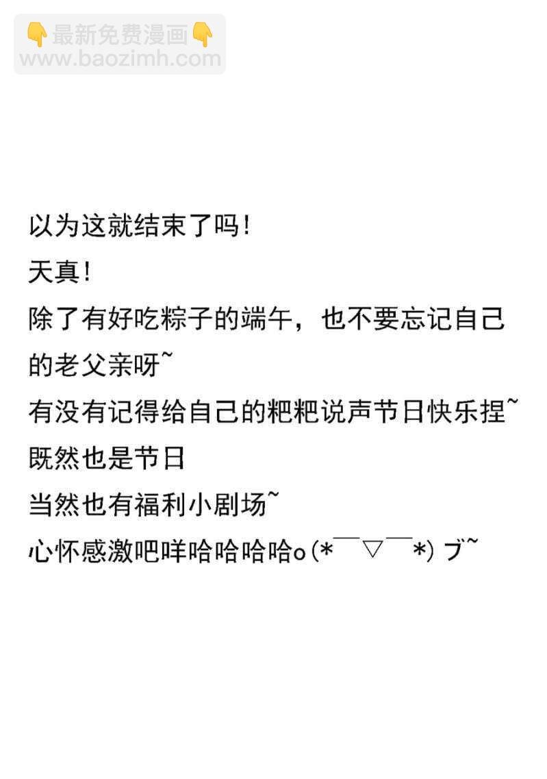 塞翁失马焉知非福