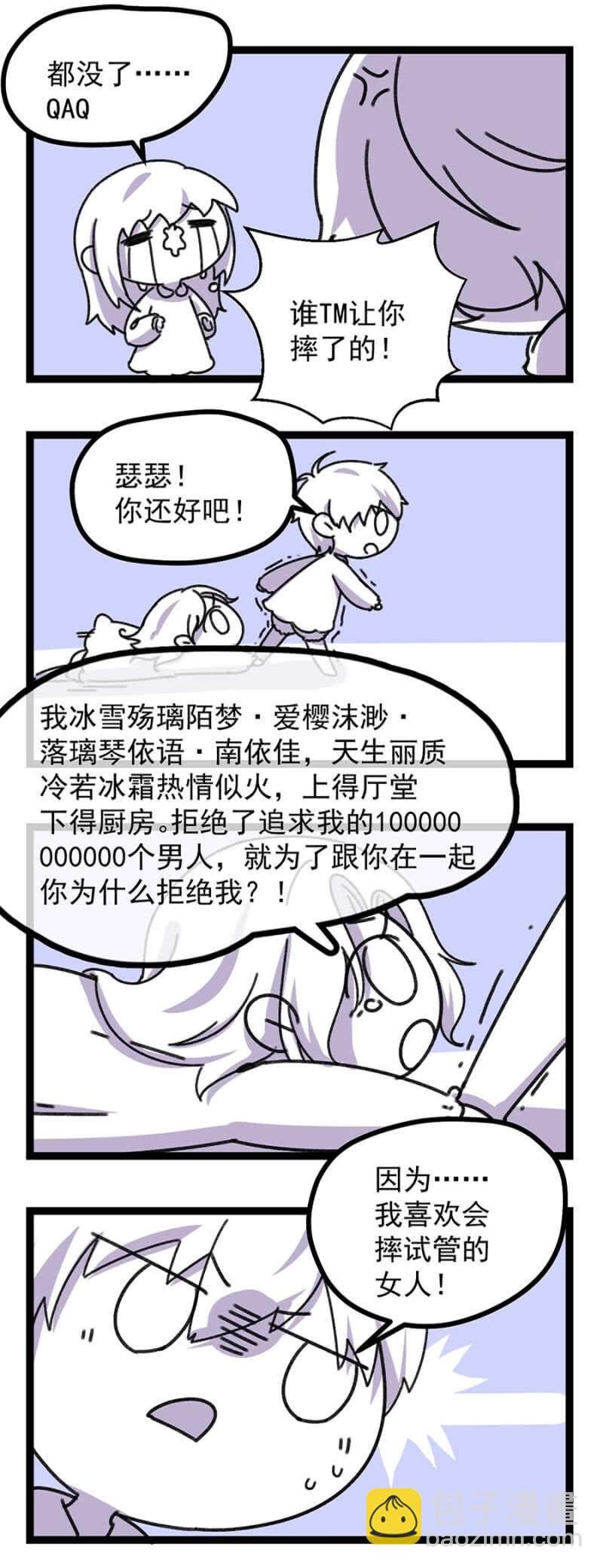 塞翁失马焉知非福